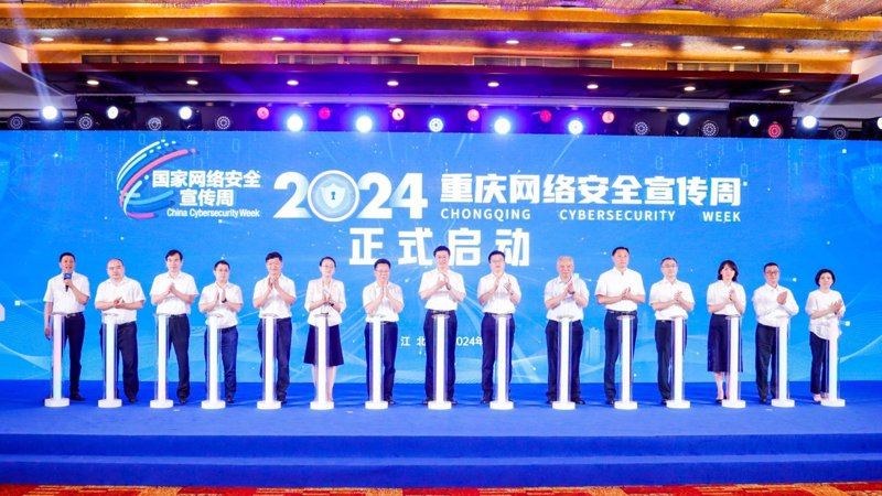 重庆APP开发：紧跟科技潮流与商业脉搏的新工具