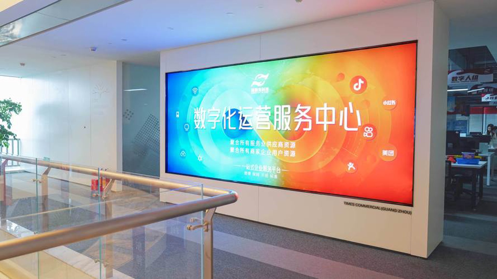 顺元欣科技